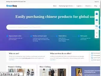 greetbuy.com