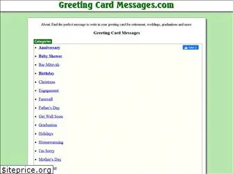 greetingcardmessages.com