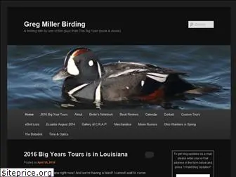 gregmillerbirding.com