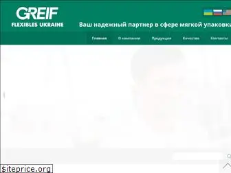greif-fps.com