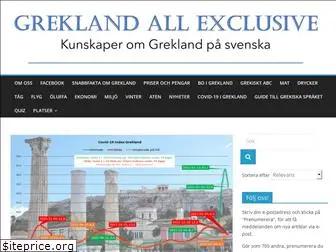 greklandallexclusive.com