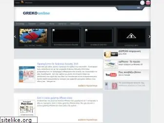greko-online.blogspot.com