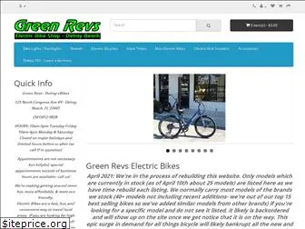 grelectricbikes.com