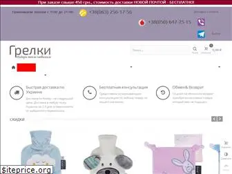 grelki.com.ua