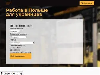 gremi-personal.com.ua