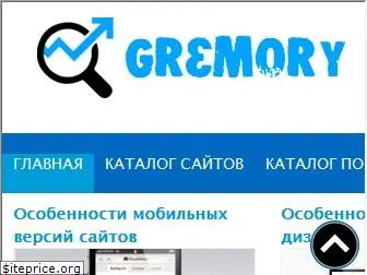 gremory.ru