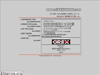 grexjapan.com