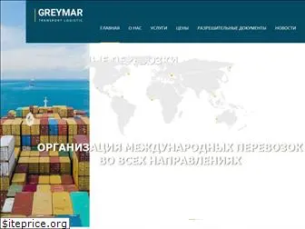 greymar.com.ua