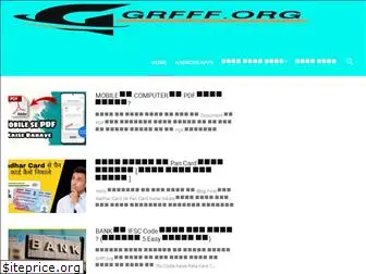 grfff.org