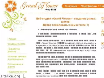grflower.ru