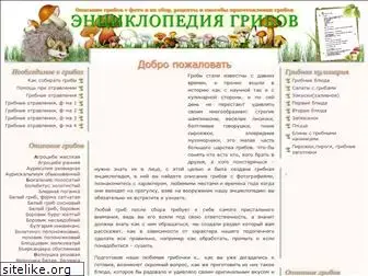 griboedam.ru