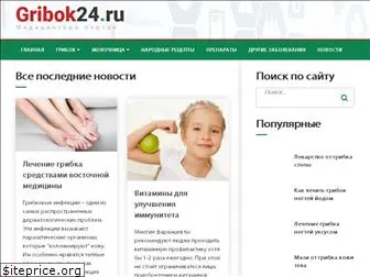 gribok24.ru