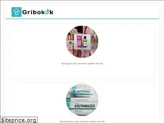 gribokok.com