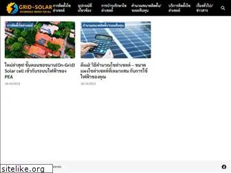 grid-solar.com