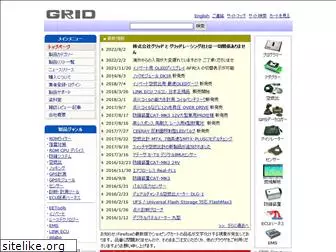 grid.co.jp