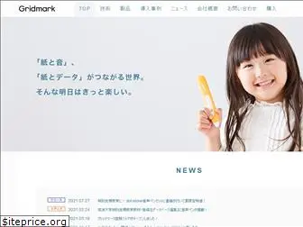 gridmark.co.jp