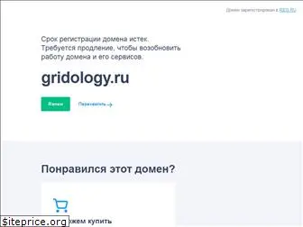 gridology.ru