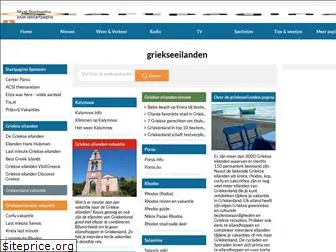 griekseeilanden.startpagina.nl