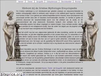 grieksemythologie.net