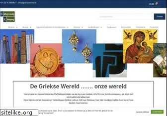 grieksewereld.nl