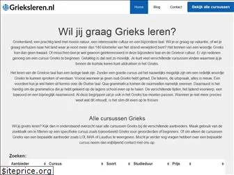 grieksleren.nl