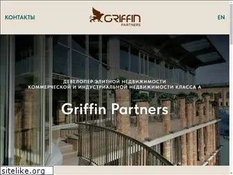 griffinpartners.ru