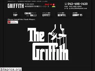 griffith1994.com