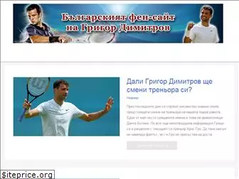 grigordimitrov-bg.com