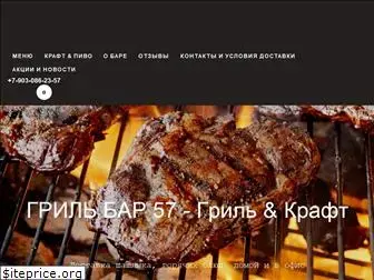 grilbar57.ru