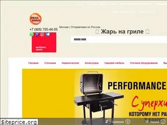 grillbroil.ru