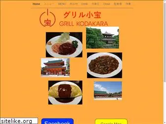 grillkodakara.com