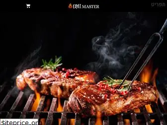 grillmaster.co.il
