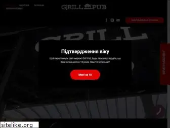 grillpub.ua