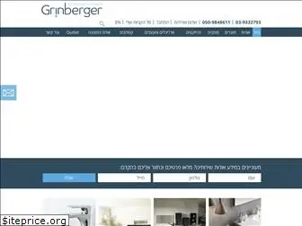grinberger.co.il