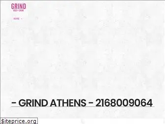 grindathens.gr