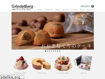 grindelberg.co.jp