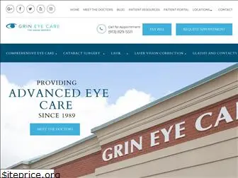 grineyecare.com