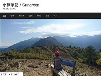 gringreen.net