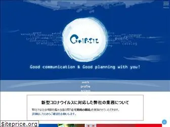 gripeye.co.jp