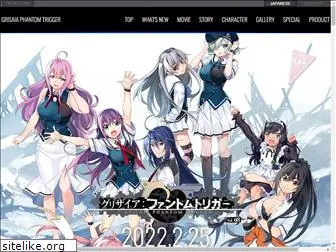 grisaia-pt.com