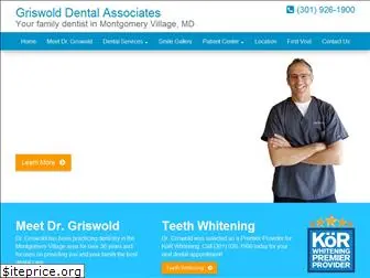 griswolddentistry.com