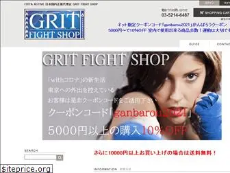 grit-fight-shop.com