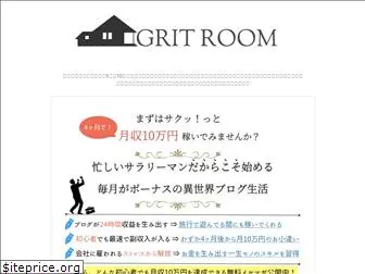 grit-room.com