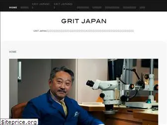 gritjapan.com