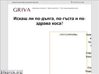 grivacosmetics.com