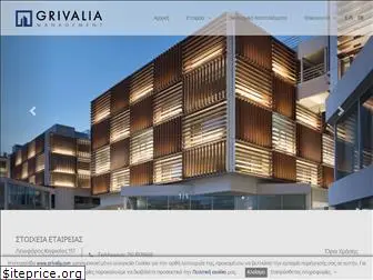 grivalia.com