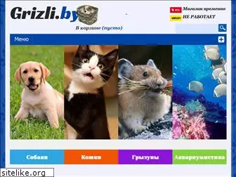 www.grizli.by