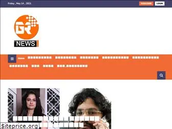 grnewsindia.com