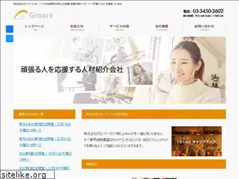 groarx.com