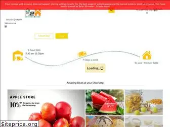 grocery2home.com